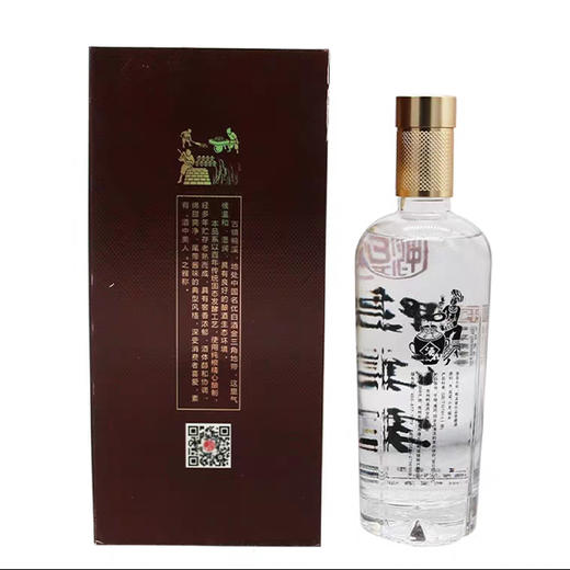 【清仓热卖】鸭溪窖珍品窖藏酒 52度浓香型 整箱500ml*6瓶 商品图1