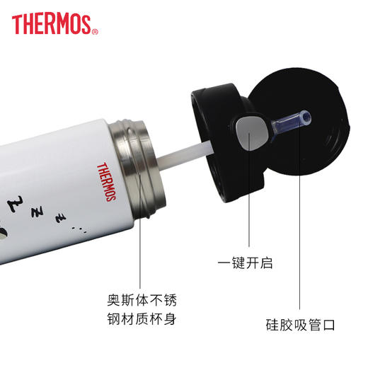 膳魔师儿童保温杯F4011 商品图3