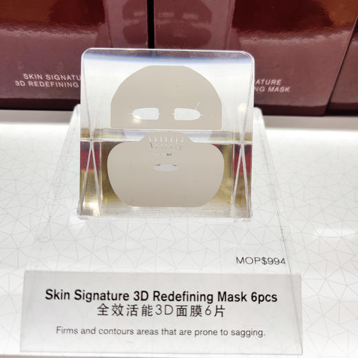 sk-II/sk2前男友面膜10p 商品图1