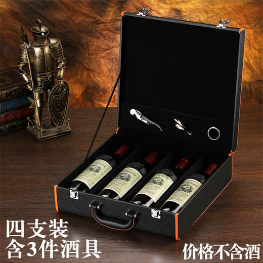 【清仓特卖】四支装红酒大礼盒 一箱5个 商品图2