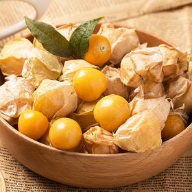 【东北谷鸟果】1.8斤/份，皮薄爆汁