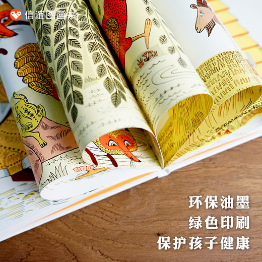 【智慧书】信谊世界精选图画书：母鸡萝丝去散步 彩图精装版3-8岁 商品图3