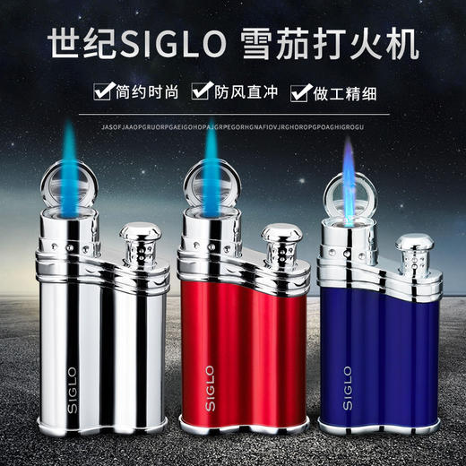 Siglo Bean-shaped Lighter 世纪雪茄打火机 商品图0