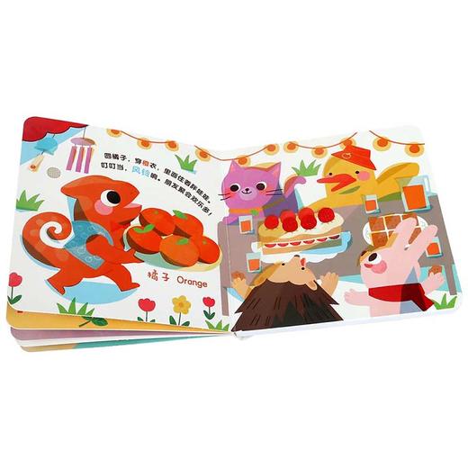 傲游猫-香喷喷的发声书（2册）原价113.6 商品图6