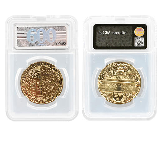 故宫建成600周年故宫纪念币 商品图7