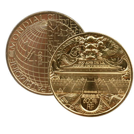 故宫建成600周年故宫纪念币 商品图5