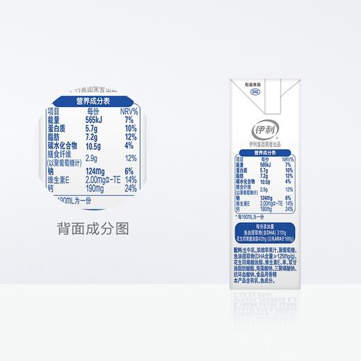 伊利 QQ星 儿童成长牛奶 （全聪）190ml*15 商品图2