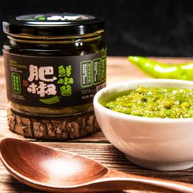 【无名缘🌶️肥椒-鲜椒酱】180g/瓶，青辣椒的C位  多规格任选