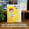 信谊世界精选图画书：阿立会穿裤子了  精装 商品缩略图0