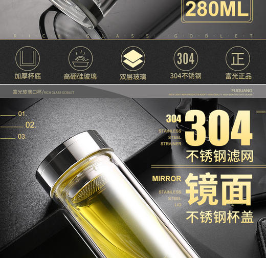富光双层耐热创意随手泡茶过滤透明带盖男女便携办公家用茶杯水JPY带授权招加盟代理 商品图2