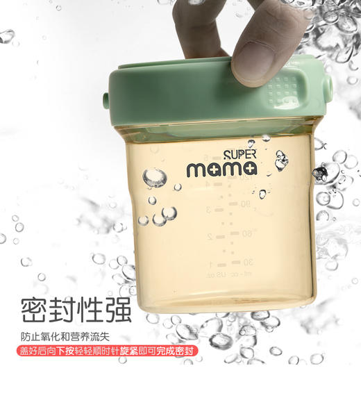 德国supermama婴儿奶瓶ppsu耐摔宽口径宝宝断奶神器新生儿防胀气150ML 商品图6