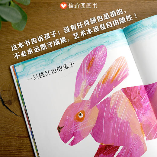 【学校推荐】信谊世界精选图画书:画了一匹蓝马的画家 商品图1