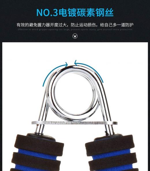 狂神KS1109握力器海绵握把腕力器A型弹簧钢丝康复练手力健身器材 商品图3