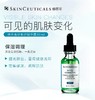 修丽可植萃舒缓亮妍精华 30ml 商品缩略图0