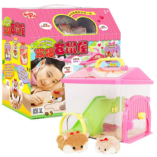 韩国正版mimiworld小鸡养成窝公仔动物女孩过家家电子宠物小玲玩具礼物 商品图1