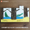 信谊宝宝起步走：变色龙捉迷藏  纸板游戏书 商品缩略图2