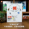【引发深度思考】信谊世界精选图画书：打架的艺术 精装 商品缩略图0