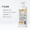潘婷洗发露500ml（乳液修护/丝质顺滑） 商品缩略图1
