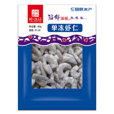 珍渔坊单冻虾仁180克（51/60）（仅供济南市区） 商品图0
