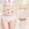 收腹带束腰封透气美体产妇塑身衣 商品缩略图3