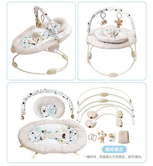 澳贝（AUBY）婴儿童0M+摇摇椅新生儿躺椅摇篮 安抚椅哄娃哄睡神器喂食餐椅 巴黎浪漫摇椅JPY带授权招加盟代理 商品图11