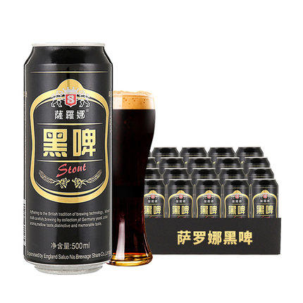 吉選薩羅娜黑啤酒500ml