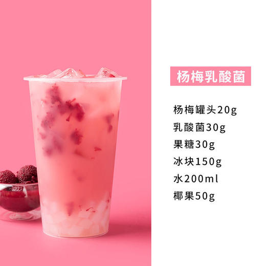 好C冠糖水杨梅罐头425g  水果颗粒奶茶店专用霸气杨梅原料 商品图3