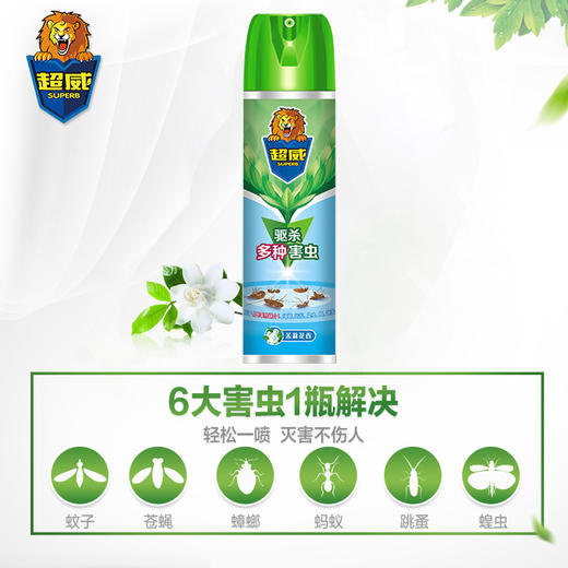 超威杀虫剂茉莉500ml/瓶