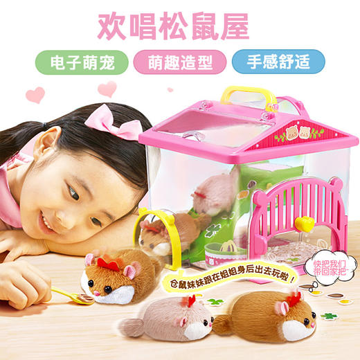 韩国正版mimiworld小鸡养成窝公仔动物女孩过家家电子宠物小玲玩具礼物 商品图2