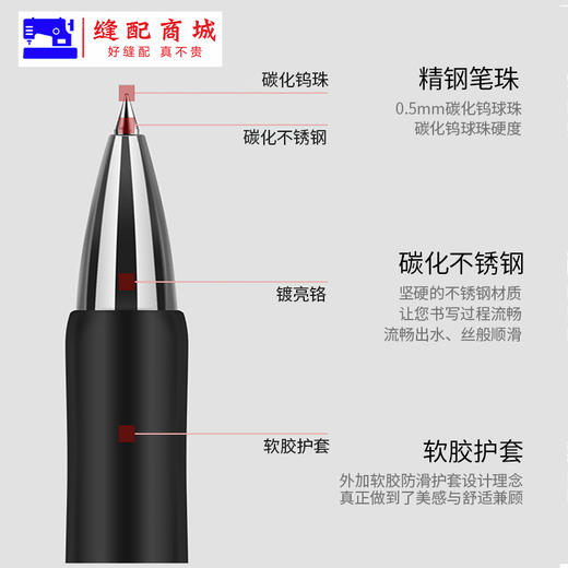 齐心中性笔 高雅黑色按压式黑色中性笔 商品图1