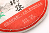 十二年陈  蜜韵佳   福海•贺开古树茶（2011） 商品缩略图2