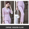 2020秋冬款女士新款时尚气质职业小西装套装 商品缩略图3