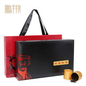 鹏翔 汉中汉家特级工夫红茶礼盒装150克