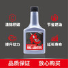 绝牌 高效燃油添加剂 商品缩略图1
