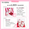 【人气洗护】气味图书馆鲜奶油与小红莓香氛身体洗护（沐浴露295ml/身体乳215ml） 商品缩略图4