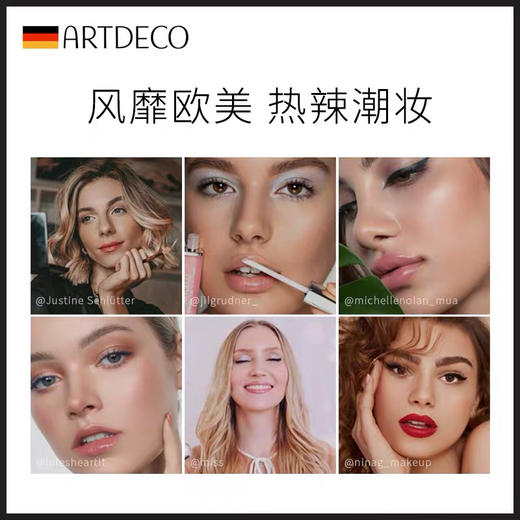 ARTDECO雅蔻热辣丰唇蜜珠光带闪持久保湿滋润补水唇膏闪耀不脱色 商品图3