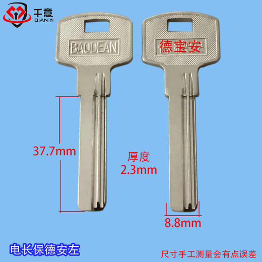 先电长平保德安左 商品图0