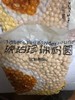 大拇指 琥珀珍珠（升级版） 1000g*18包/件 0.8珍珠粉圆/波霸珍珠 商品缩略图1