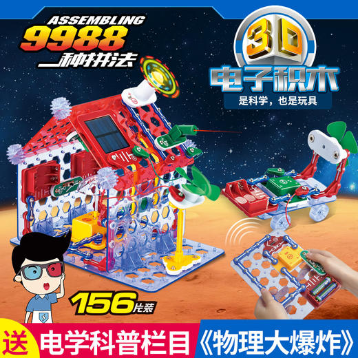 9988 产品 商品图1