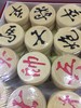 狂神KS0579中国象棋木质中国象棋 5.0直径原木象棋 商品缩略图2