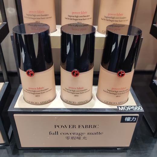Armani/阿玛尼权力粉底液 商品图2