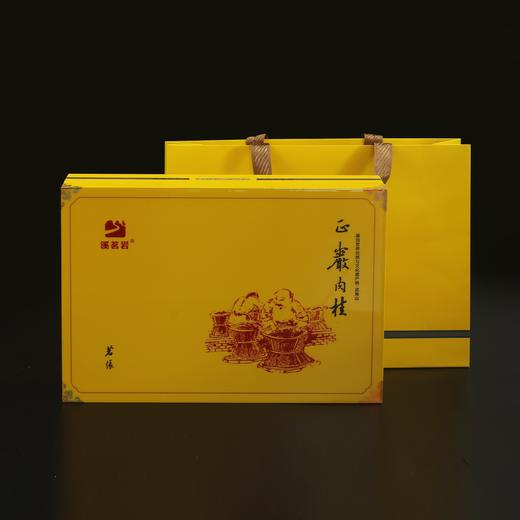 武夷岩茶正岩肉桂礼盒