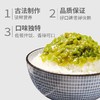 【无名缘🌶️肥椒-鲜椒酱】180g/瓶，青辣椒的C位  多规格任选 商品缩略图5