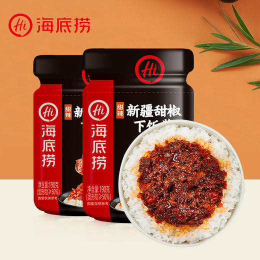 海底捞新疆甜椒佐餐酱190g*2瓶 商品图0