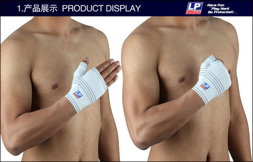 LP护腕LP605护腕 护手掌护套 护腕健身手套 透气护具 LP护掌 健身运动减缓手部僵硬 韧带支撑 商品图1