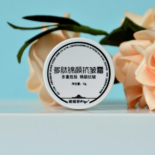【喵妈读者专享福利】复刻双骄，50克玻色因抗皱丝缎霜 50克玫瑰清润菁纯霜 ：面霜届两大经典面霜猪黑绷带和玫瑰菁纯霜，猪猪家均有复刻，30%玻色因溶液添加 商品图10
