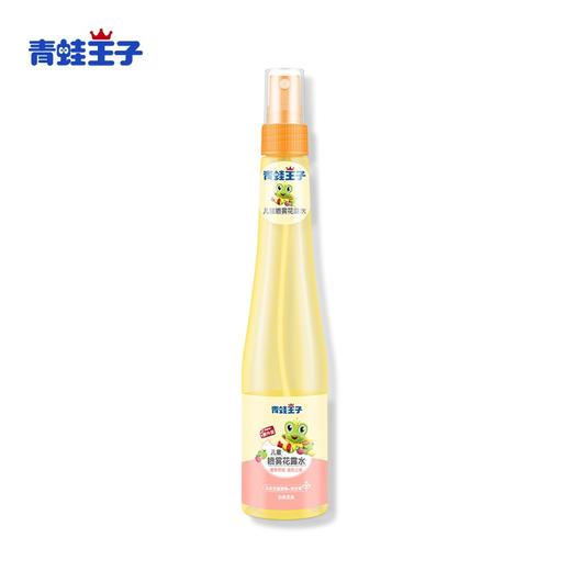 青蛙王子 儿童喷雾花露水 175ml 商品图1