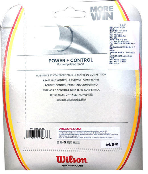 Wilson威尔胜PolyPro17网球拍线网球线聚酯线硬线WRZ922900 商品图1