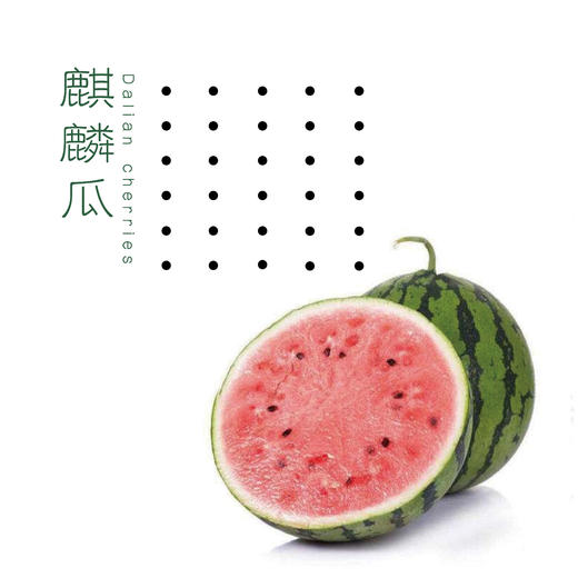 翡翠蒂麒麟瓜1个装67斤