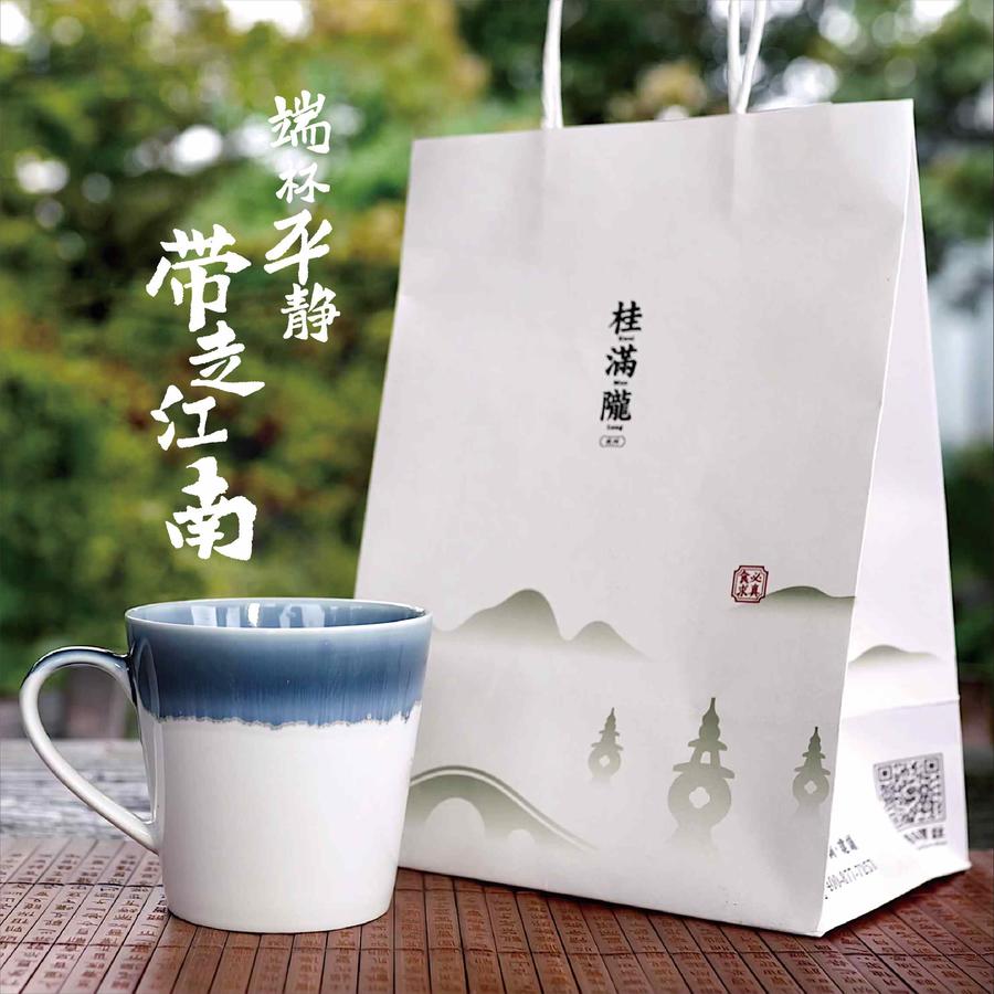 g20峰会瓷器设计联名款马克杯 厚瓷温润手工矿釉茶杯咖啡杯